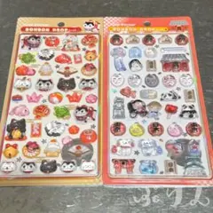 【正規品/新品】ボンボンドロップシール 和柄 東京観光 縁起物