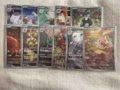 ポケモンカード　AR まとめ売り　計27枚