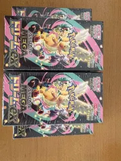 ポケモンカードゲーム ハイクラスパックメガドリームex‼️‼️５パックセット‼️‼️
