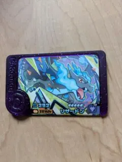 ポケモン　フレンダ　リザードン　★5 スーパートレジャー