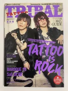TATTOO TRIBAL Vol.69