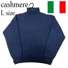 vintage カシミヤ イタリア製　ネイビー タートルネック Lサイズ