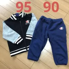 チャンピオン　長袖スタジャン　トレーナー　ズボン　パンツ　90 95