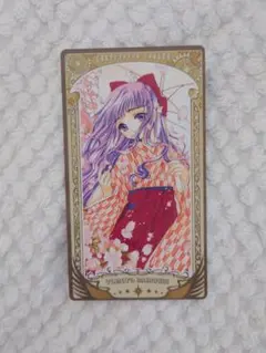 CLAMP パスネット カードキャプター さくら ツバサクロニクル - メルカリ