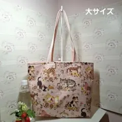 ハンドメイドバック　大サイズ　猫　花柄