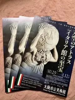 Item thumbnail for item 8ee38521-08eb-4b1c-8a2a-2089244f2551