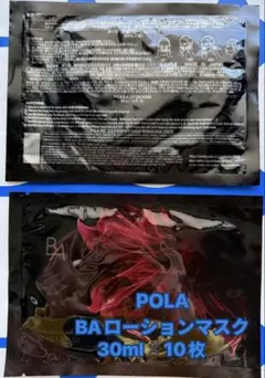 POLA B.A ローションマスク 30ml (1枚)x 10枚のサムネイル