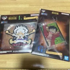 ワンピース 一番くじ 新四皇