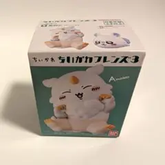 ちいかわ　フレンズ　３　新品未開封　コンプリート ちいかわフレンズ3｜発売日：2023年10月16日｜バンダイ