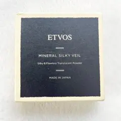 エトヴォス ミネラルシルキーベール フェイスパウダー