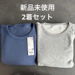 UNIQLO ウルトラストレッチトレーナー
