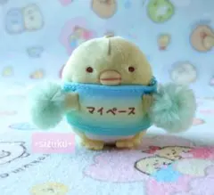 すみっコぐらし ぺんぎん まとめ売り すみっコぐらし ぺんぎん まとめ売り - メルカリ