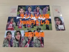 髙塚大夢　INI ファンコン トレカ 13種コンプ+7000円トレカ