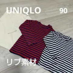 UNIQLO リブ素材 長袖Tシャツ 90