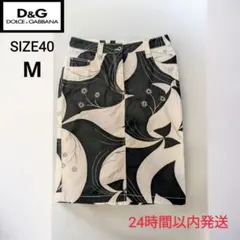 Item thumbnail for item bbaeb8bb-0ce4-45ba-8808-e1ac561ab612