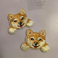 柴犬　ワッペン　アップリケ