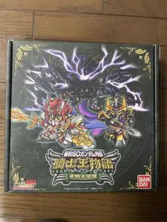 新約SDガンダム外伝 救世騎士伝承SP 龍機再来編 - メルカリ