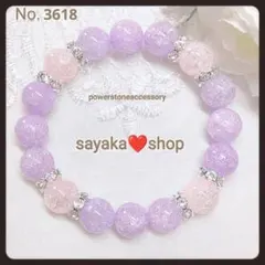 №3618 ラベンダークラック水晶×ピンククラック パワーストーンブレスレット