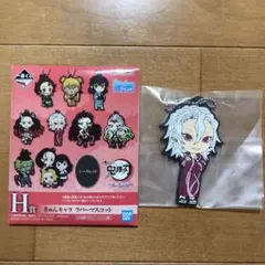 鬼滅の刃　一番くじ　ラバーマスコット　宇髄天元
