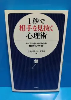 Item thumbnail for item de59cc8a-557d-49ce-bdf9-c693542f52a7