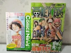 初版 WANTED! ウォンテッド 尾田栄一郎短編集 ジャンパラ付き！①