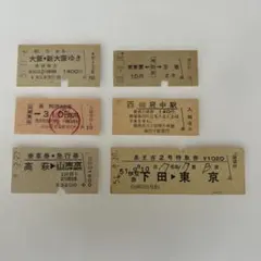 2026年最新】昭和 切符の人気アイテム - メルカリ