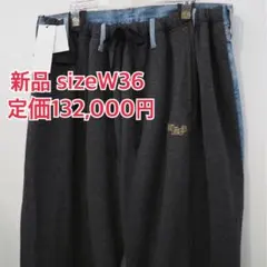 BLESS N° 23 2004 ベルト コーティング パンツ 2025年最新】BLESS その他の人気アイテム - メルカリ