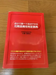 上新電機 ジョーシン 株主優待券 2,200円分 - メルカリ
