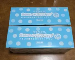 Joshin リラックマ ガラスカップ 3個セット×2箱