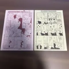 【購入特典】クロネコ彼氏の甘え方 しつけ方