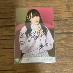 2026年最新】本田珠由記 直筆の人気アイテム - メルカリ