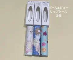 2025年最新】PAUL＆JOE リップグロスの人気アイテム - メルカリ