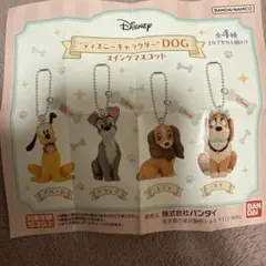 プルート カプセルトイ
