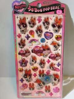 正規品　パワパフ　ブロッサム　うるちゅるポップシール♡