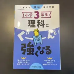 わかめかよ様 リクエスト 3点 まとめ商品