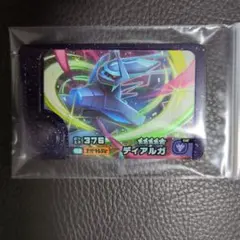 ポケモンフレンダ　ディアルガ