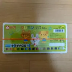 サクラ クレヨン 16色のサムネイル