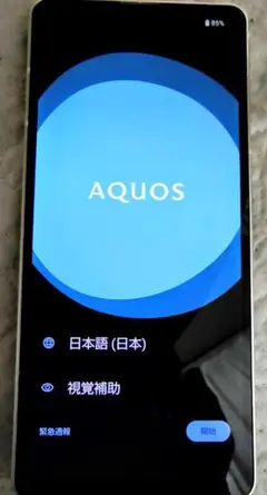 スマホ シャープ AQUOS wish5 ピンク ドコモ 未使用 - メルカリ