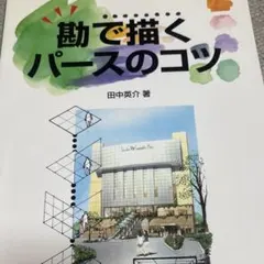 Item thumbnail for item 761d2946-8131-47bc-be29-b35d44186548