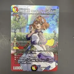 2026年最新】ドラゴン娘 プレイマットの人気アイテム - メルカリ
