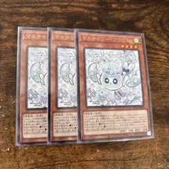 マルチャミー・フワロス　14枚セット　メルカリ便 2025年最新】フワロスの人気アイテム - メルカリ