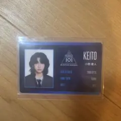 小野慶人 PRODUCE 101 JAPAN 新世界 日プ IDカード - メルカリ