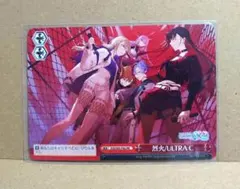 プロセカ CD特典カード 烈火/ULTRA C