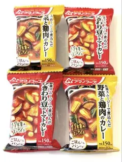 4個⭐︎アマノフーズ カレー 2種セット フリーズドライ