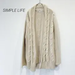 ケーブル編み ニットカーディガン 羽織り ベージュ カジュアル