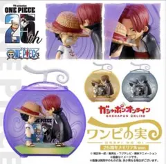 2026年最新】ワンピの実 anniversary verの人気アイテム - メルカリ