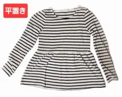 earthmusic&ecologyパフスリーブフレアボーダーカットソーTシャツ