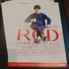 Item thumbnail for item 4077b638-4736-4e88-88b6-3ff08f98eff4