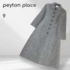 peyton place ウールツイードロングコート 上品