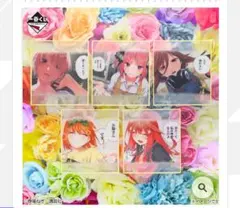 五等分の花嫁 アクリルイラストカード 5枚セット